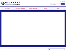 Tablet Screenshot of johnan-seisakusho.co.jp